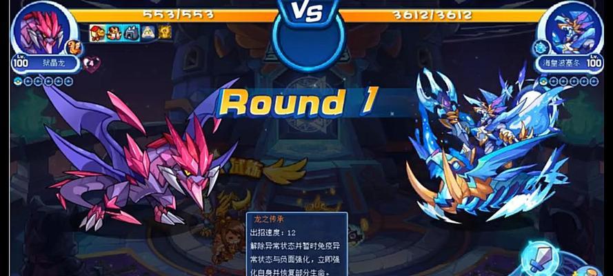 洛克王国波塞东蛋如何获取？有哪些获取途径？