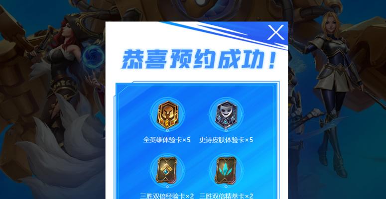联盟手游中哪个礼包兑换最划算？