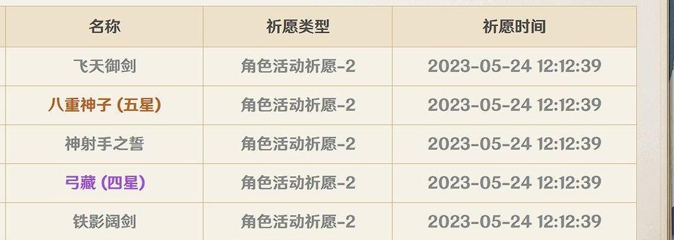 现在原神的抽卡策略是什么？