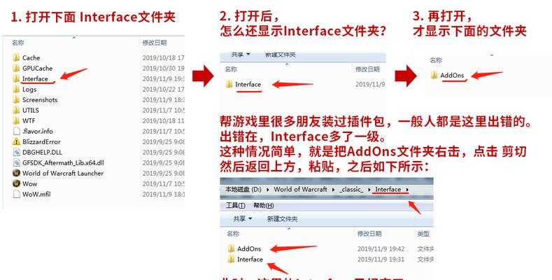 Mac用户魔兽世界无响应？解决方法是什么？