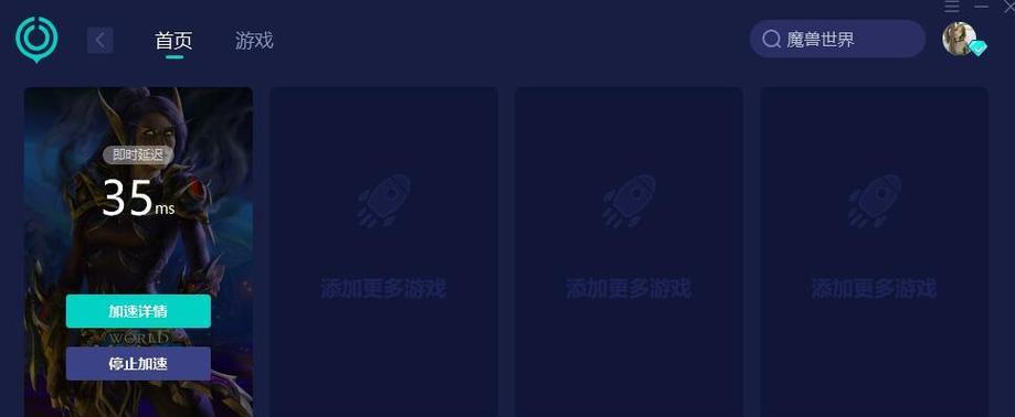 Mac用户魔兽世界无响应？解决方法是什么？