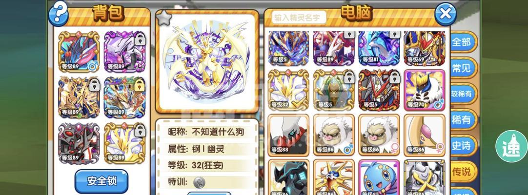 梦幻西游中石头城到建邺城的路线是怎样的？有哪些快捷方式？