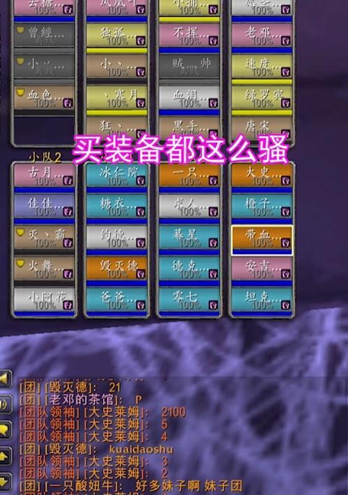 魔兽世界附魔使用技巧有哪些？