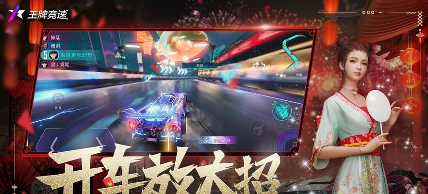 哪些异地手游支持联机？