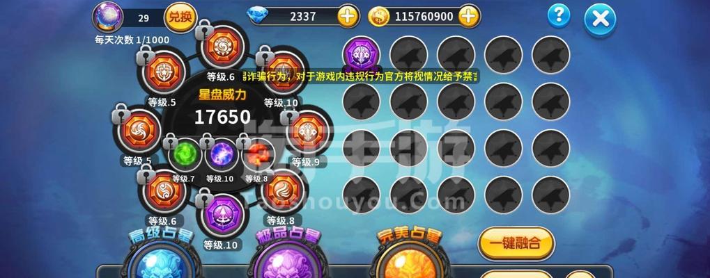 魔兽世界dbm竖条横条取消方法？