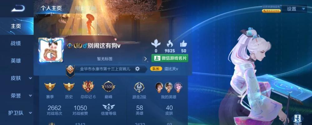 王者荣耀48分制胜策略？