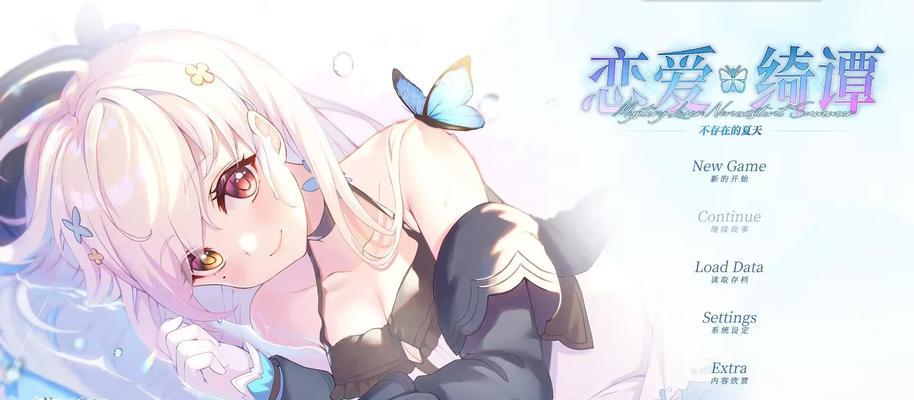 哪些双人爱情手游值得推荐？