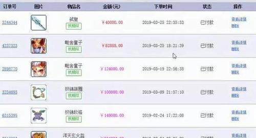 梦幻西游如何通过人民币提升实力？有哪些途径？