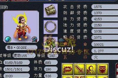 梦幻西游如何通过人民币提升实力？有哪些途径？