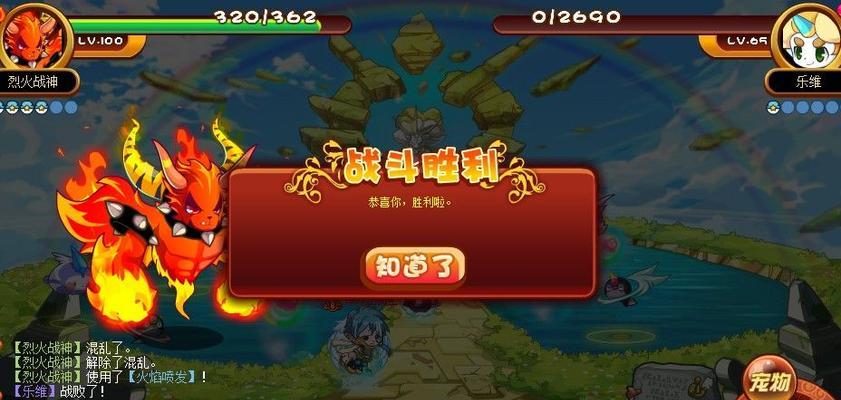 乐维洛克王国皮肤获取途径有哪些？