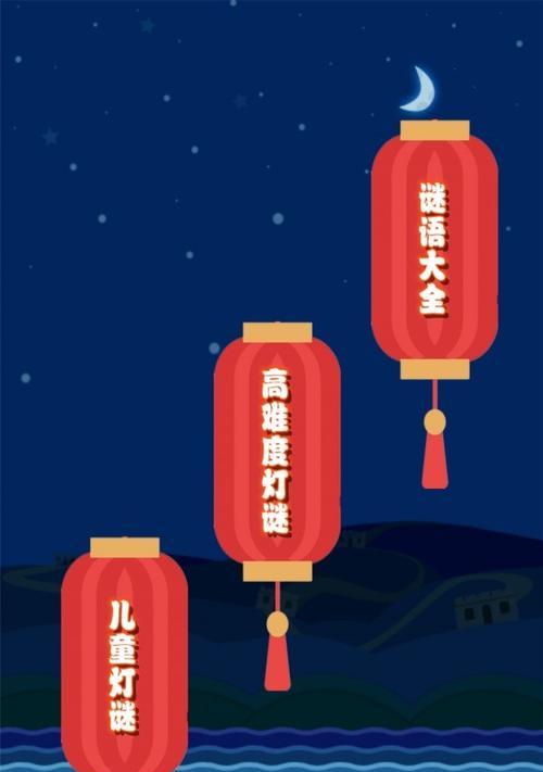 梦幻西游灯谜有多少个线索？