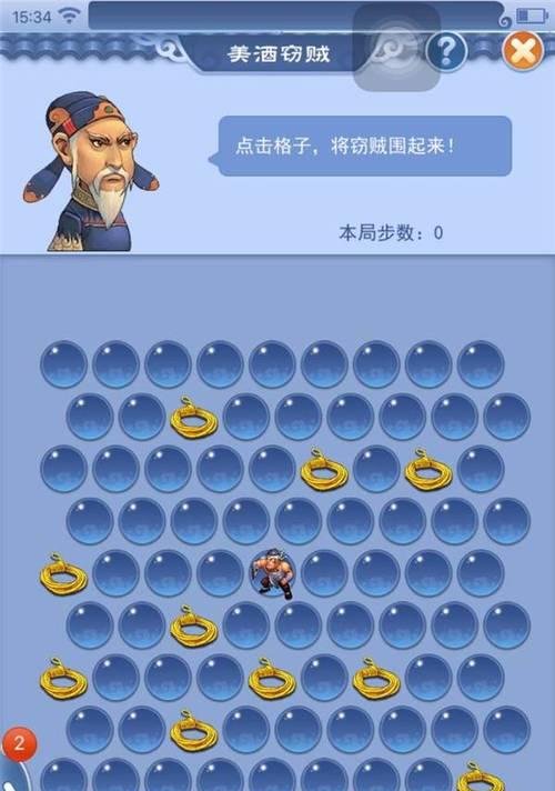 梦幻西游600点充值需要多少人民币？