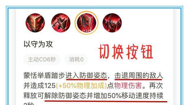 王者荣耀中攻击目标的选择策略是什么？