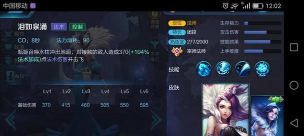 王者荣耀中攻击目标的选择策略是什么？