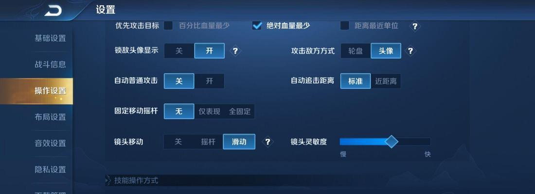 王者荣耀中攻击目标的选择策略是什么？