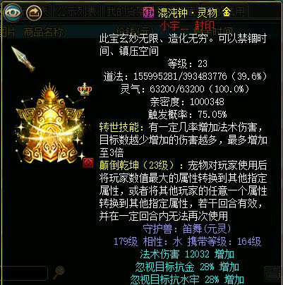 问道登录页面的白色标志如何取消？操作步骤是什么？