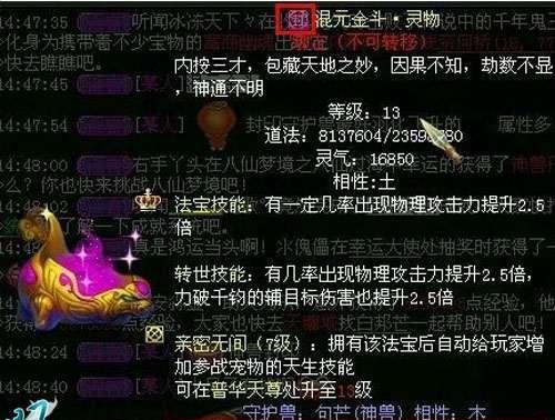 问道登录页面的白色标志如何取消？操作步骤是什么？