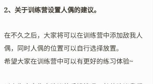 王者荣耀中快捷信息缺失的原因是什么？
