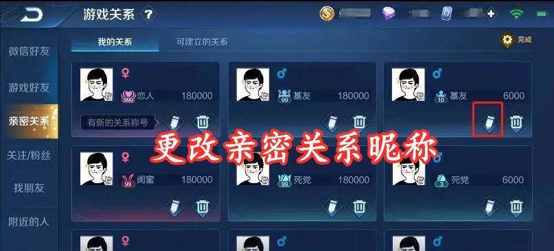 王者荣耀中快捷信息缺失的原因是什么？