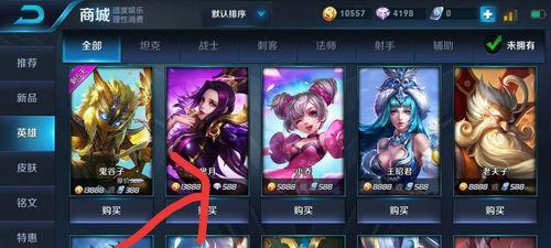 王者荣耀中钻石如何快速获得？