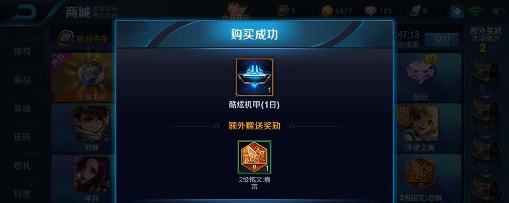 王者荣耀中钻石如何快速获得？