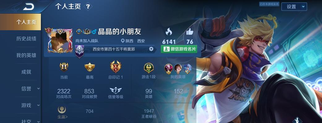 王者荣耀金币搜刮机制如何运作？