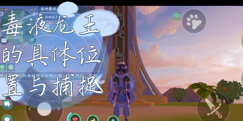 手游龙王被克制的装备有哪些？如何应对？