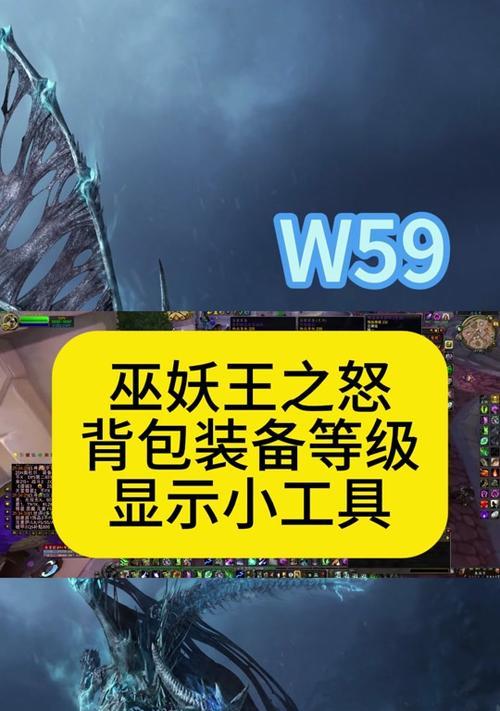 魔兽世界制作装备如何避免美化？不美化的制作装备方法是什么？