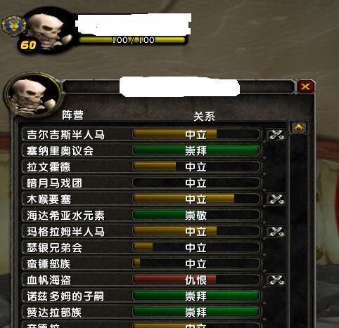 魔兽世界中刷主城声望的最快方法是什么？