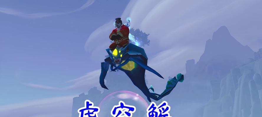 魔兽世界中刷主城声望的最快方法是什么？