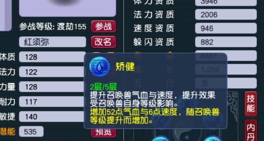 梦幻西游开场缓慢如何解决？
