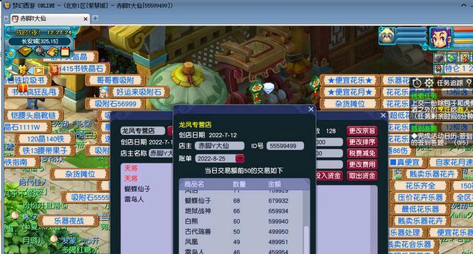 梦幻西游开场缓慢如何解决？