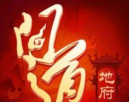 问道手游林宸怎么加点？林宸的加点策略是什么？