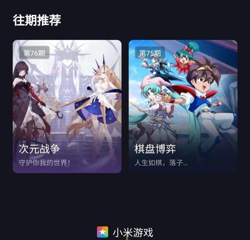 高配置手游推荐？哪些手游对设备要求最高？
