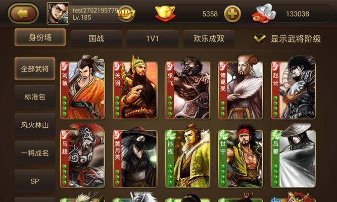 三国杀ol怎么设置主公武将？有哪些规则需要注意？