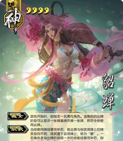 三国杀ol怎么设置主公武将？有哪些规则需要注意？