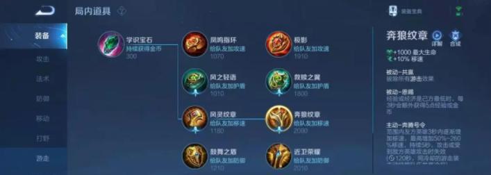 背山王者荣耀玩法是什么？新手如何快速上手？