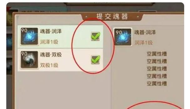 问道70级后升级方法是什么？有哪些快速升级技巧？