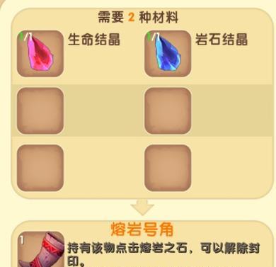 迷你世界黑龙训练方法是什么？