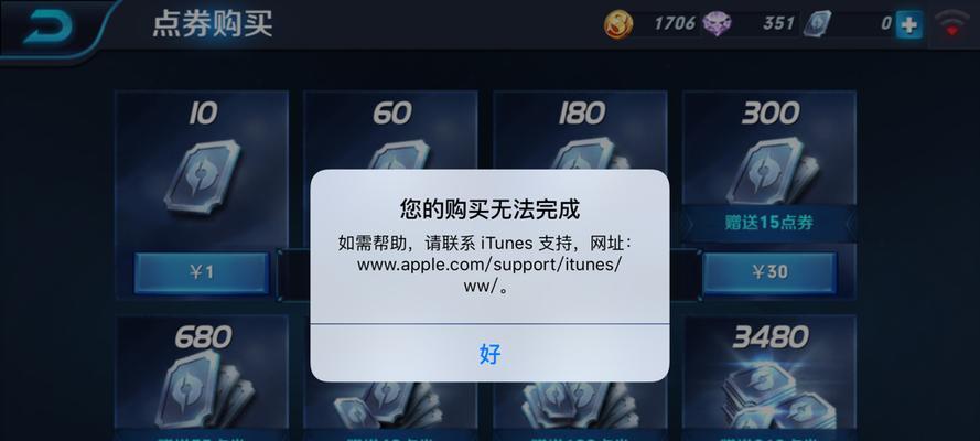 下单王者荣耀什么意思？购买流程是怎样的？