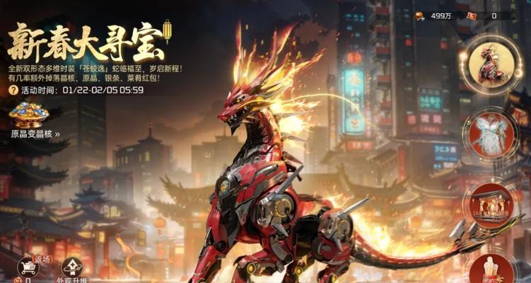 星球重启手游什么名字好听？如何选择合适的游戏名？