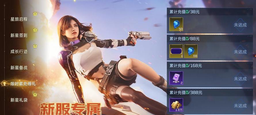 星球重启手游什么名字好听？如何选择合适的游戏名？