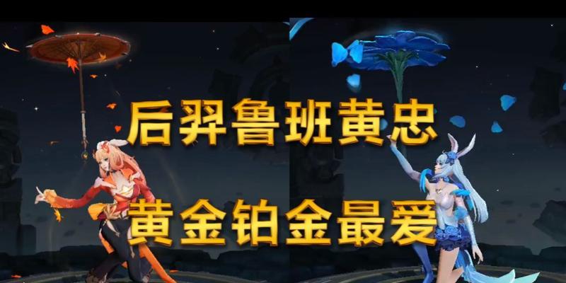 adc在王者荣耀中的作用是什么？