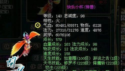 农夫问道游戏体验和评价如何？