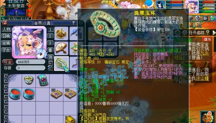 梦幻西游109级剧情任务有哪些？需要完成多少？