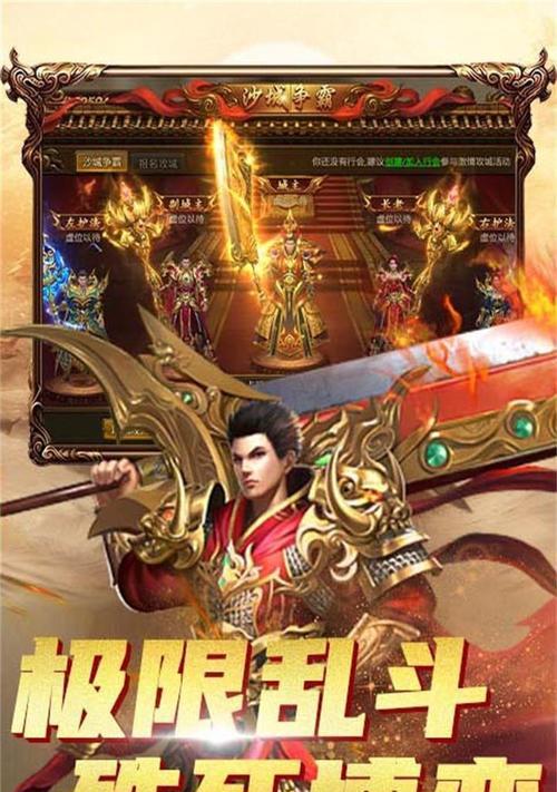 哪些传奇游戏手游支持重生机制？