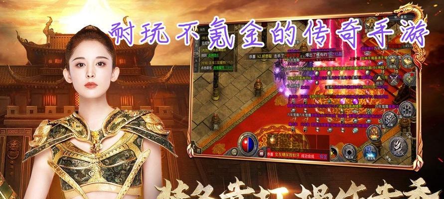 哪些传奇游戏手游支持重生机制？
