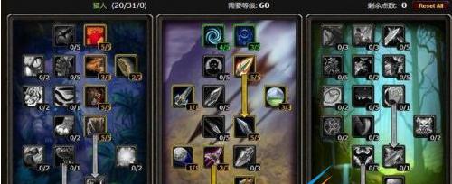 魔兽世界巨魔村猎人位置在哪里？