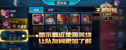 王者荣耀关闭排位排名的方法是什么？会影响游戏体验吗？