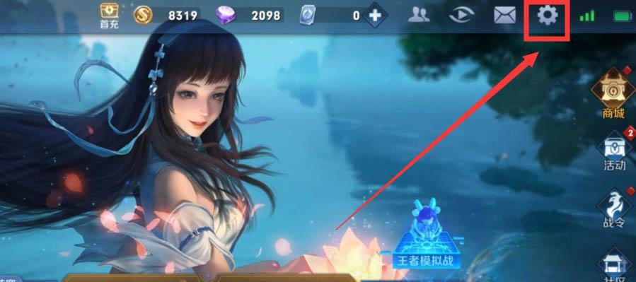 王者荣耀关闭排位排名的方法是什么？会影响游戏体验吗？